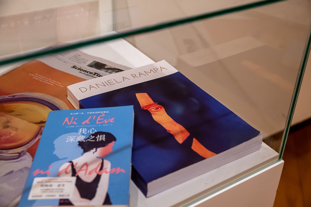 Adara Forever 12/11/2025