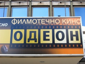 ODEON: EL TIEMPO SUSPENDIDO