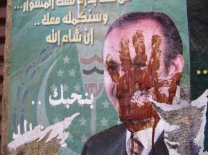 ALESSANDRIA BUIO LUCE